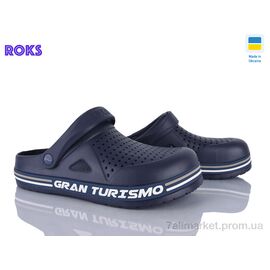 Крокси чоловічі легкі Літо 521 синій (6 пар р.41-45) "Roks" недорого оптом від прямого постачальника