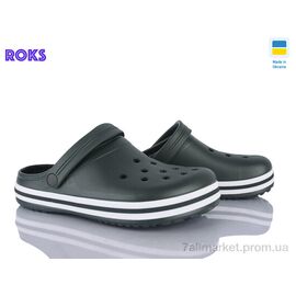 Фотография Кроксы мужские легкие Лето 520 хакі (6 пар р.41-46) "Roks" недорого оптом от прямого поставщика