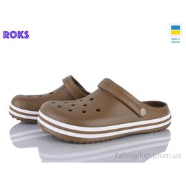 Крокси чоловічі легкі Літо 520 пісочний (6 пар р.41-46) "Roks" недорого оптом від прямого постачальника