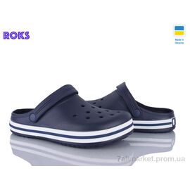 Крокси чоловічі легкі Літо 520 синій (6 пар р.41-46) "Roks" недорого оптом від прямого постачальника