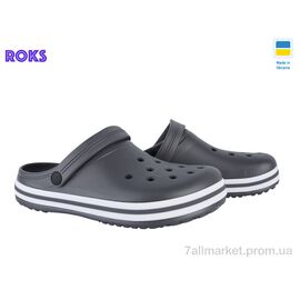 Фотография Кроксы мужские легкие Лето 520 сірий (6 пар р.41-46) "Roks" недорого оптом от прямого поставщика