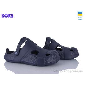 Крокси чоловічі легкі Літо 528 синій (8 пар р.41-46) "Roks" недорого оптом від прямого постачальника