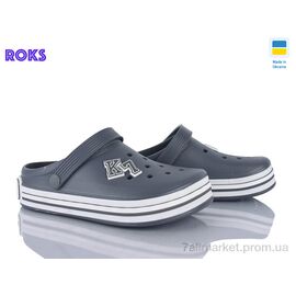 Фотография Кроксы детские летние Лето 601 сірий (8 пар р.37-41) "Roks" недорого оптом от прямого поставщика