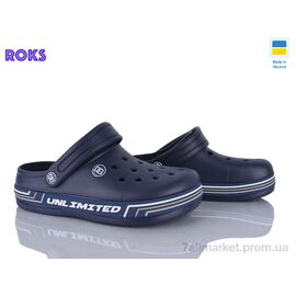 Фотография Кроксы детские летние Лето 602 синій (8 пар р.36-41) "Roks" недорого оптом от прямого поставщика
