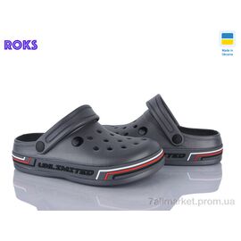 Фотография Кроксы детские летние Лето 602 сірий (8 пар р.36-41) "Roks" недорого оптом от прямого поставщика