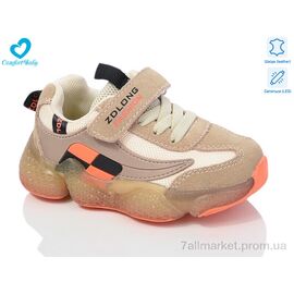 Фотография Кроссовки детские модные Весна/осень 19970 бежев (26-30) (7 пар р.26-30) "Comfort-baby" недорого оптом от прямого поставщика