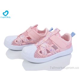 Кросівки дитячі модні Літо 19В рожевий (7 пар р.32-37) "Comfort-baby" недорого оптом від прямого постачальника