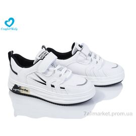 Фотография Кроссовки детские модные Весна/осень 081-1 біл (7 пар р.26-30) "Comfort-baby" недорого оптом от прямого поставщика