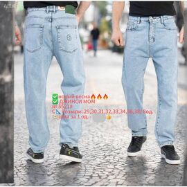 Джинси чоловічі 5521 l.blue р.29-38 "LILY" недорого оптом від прямого постачальника