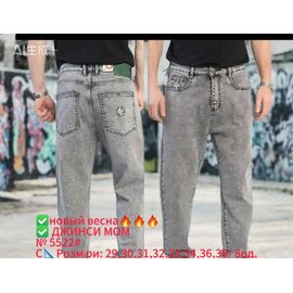 Джинси чоловічі 5521 grey р.29-38 "LILY" недорого оптом від прямого постачальника