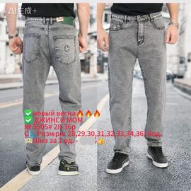 Джинси чоловічі 5505 grey р.29-38 "LILY" недорого оптом від прямого постачальника