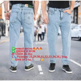 Джинси чоловічі 5503 l.blue р.29-38 "LILY" недорого оптом від прямого постачальника