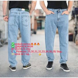 Джинси чоловічі 5517 l.blue р.29-38 "LILY" недорого оптом від прямого постачальника