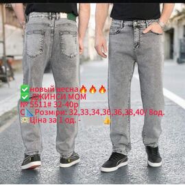 Джинси чоловічі 5511 grey р.32-40 "LILY" недорого оптом від прямого постачальника