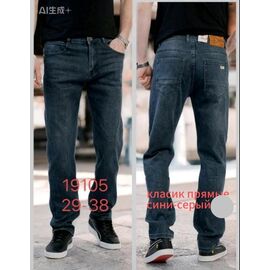 Джинси чоловічі 19105 navy р.29-38 "LILY" недорого оптом від прямого постачальника