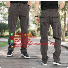 Штани чоловічі утеплені 8098-21 grey р.32-40 "LILY" недорого оптом від прямого постачальника