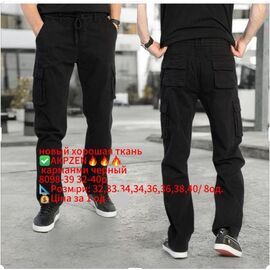 Штани чоловічі утеплені 8098-39 black р.32-40 "LILY" недорого оптом від прямого постачальника