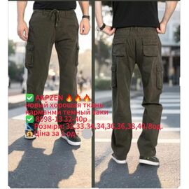 Штани чоловічі утеплені 8098-13 khaki р.32-40 "LILY" недорого оптом від прямого постачальника