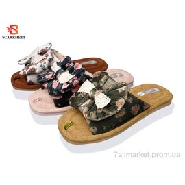 Тапки жіночі для будинку Весна/осінь K1746 mix (12 пар р.36-41) "SCARRHETT" недорого оптом від прямого постачальника