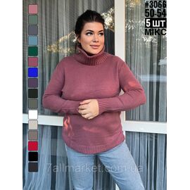 Гольф з об'ємною горловиною універсального розміру 50-54 мікс кольорів "PARTNERS" недорого від прямого постачальника