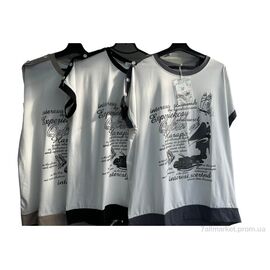 Футболка жіноча Літо 50 білий (3 шт. р.сіткаOne size) "Шик-Шок" недорого оптом від прямого постачальника
