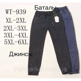 Джегінси жіночі, розміри XL-6XL (2 кв) "STELLA" купити недорого від прямого постачальника