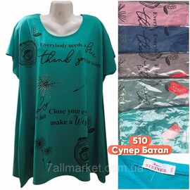 Туніка жіноча літня/супер-батал розміри 7XL-10XL (кв.мікс) "STELLA" недорого від прямого постачальника