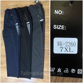 Спортивні штани чоловічі розміри 3XL-7XL (3кв)"STELLA" недорого від прямого постачальника