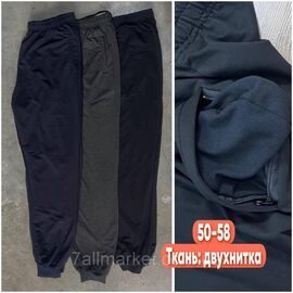 Спортивні штани чоловічі, на манжеті розміри 50-58 (2 кв) "STELLA" недорого від прямого постачальника