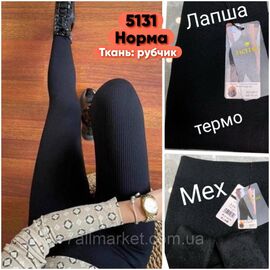 Лосини жіночі, молодіжні стрейчувальні р-ри 44-52 "STELLA" купити недорого від прямого постачальника