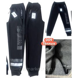 Спортивні штани чоловічі, на манжеті на флісі розміри XL-5XL (2хв) "STELLA" недорого від прямого постачальника