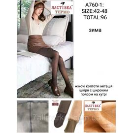 Фотография Колготы женские теплые размер 42-48 "STELLA" недорого от прямого поставщика