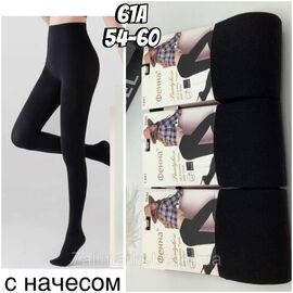 Фотография Колготы женские теплые с начёсом размер 54-60 "STELLA" недорого от прямого поставщика