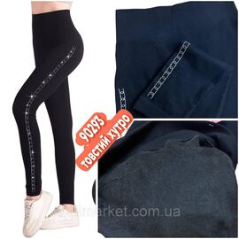 Лосини жіночі, молодіжні на хутрі р-ри XL-6XL "STELLA" купити недорого від прямого постачальника