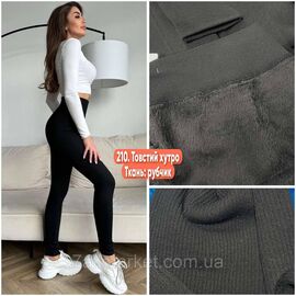 Лосини жіночі, молодіжні на хутрі р-ри 46 — 54 "STELLA" купити недорого від прямого постачальника