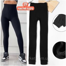 Лосини жіночі, молодіжні на хутрі р-ри 46-50 "STELLA" купити недорого від прямого постачальника