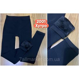 Лосини жіночі, молодіжні на хутрі р-ри 6XL "STELLA" купити недорого від прямого постачальника