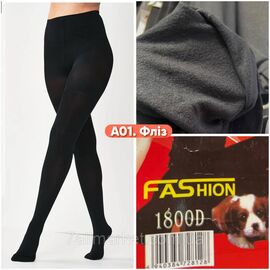 Фотография Колготы женские теплые кашемир с начёсом размер 48-54 "STELLA" недорого от прямого поставщика