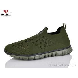 Кросівки чоловічі модні Літо A6600-09 піна (8 пар р.41-46) "SUBA" недорого оптом від прямого постачальника