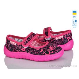 Фотография Тапки детские домашние Весна/осень 1022-3 (6 пар р.23-27) "Soylu" недорого оптом от прямого поставщика