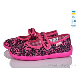 Фотография Тапки детские домашние Весна/осень 1025-5 добавочні (6 пар р.28-29) "Soylu" недорого оптом от прямого поставщика