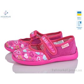 Фотография Тапки детские домашние Весна/осень Школа 0001 т.рожевий (6 пар р.28-31) "Acorus" недорого оптом от прямого поставщика