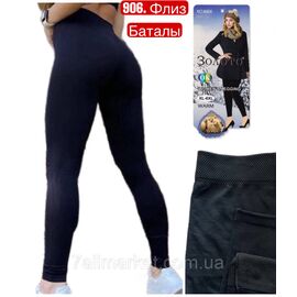 Лосини жіночі, молодіжні стрейчувальні безшовні на флісі р-ри XL-6XL"STELLA" купити недорого від прямого постачальника