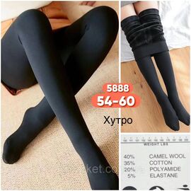 Колготи жіночі теплі утеплені розмір 54-60 "STELLA" недорого від прямого постачальника