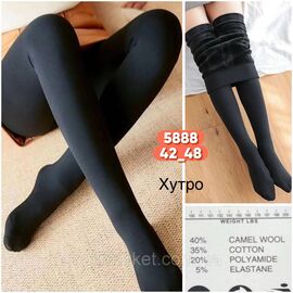 Колготи жіночі теплі на байці розмір 42-48 "STELLA" недорого від прямого постачальника