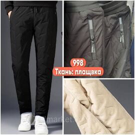 Спортивні штани чоловічі, манжет на хутрі розміри 3XL-6XL "STELLA" недорого від прямого постачальника
