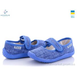 Фотография Тапки детские домашние Весна/осень Садок електрик (6 пар р.23-27) "Acorus" недорого оптом от прямого поставщика