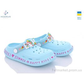 Фотография Кроксы детские летние Лето 005 l.blue (6 пар р.25-30) "Acorus" недорого оптом от прямого поставщика