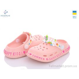 Фотография Кроксы детские летние Лето 005 pink (6 пар р.25-30) "Acorus" недорого оптом от прямого поставщика