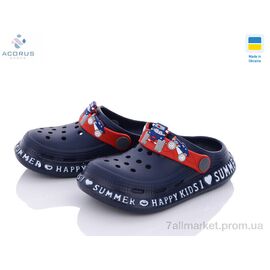 Фотография Кроксы детские летние Лето 005 navy (6 пар р.25-30) "Acorus" недорого оптом от прямого поставщика